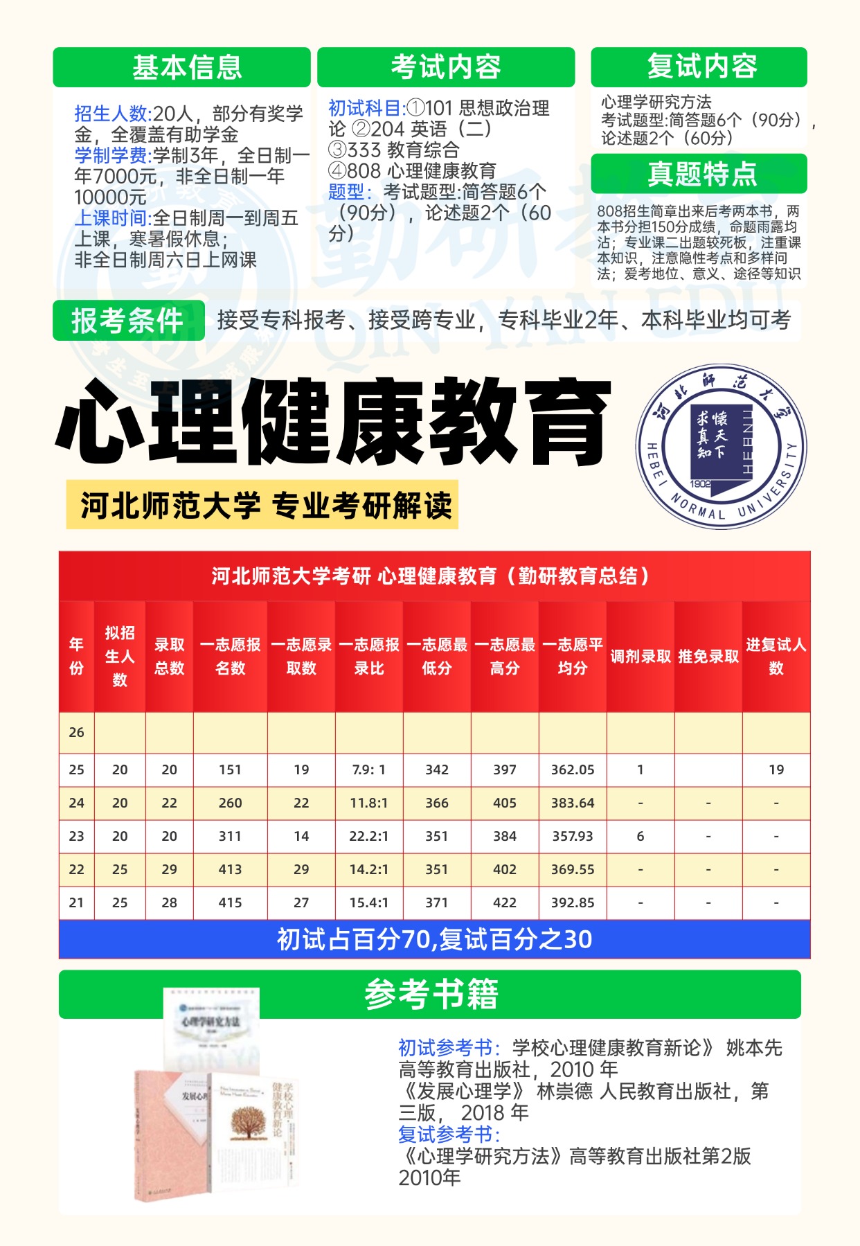 9b0f65a4-fcf9-4bb9-9382-0aeaccec028c.jpg