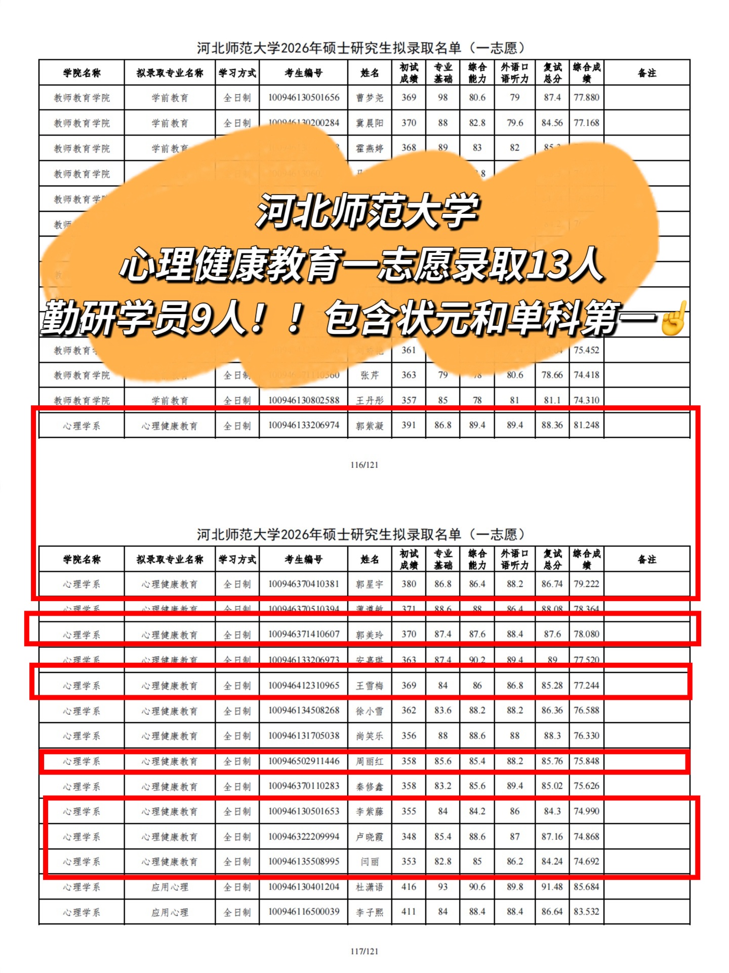 微信图片_20260413220251_850_4.jpg