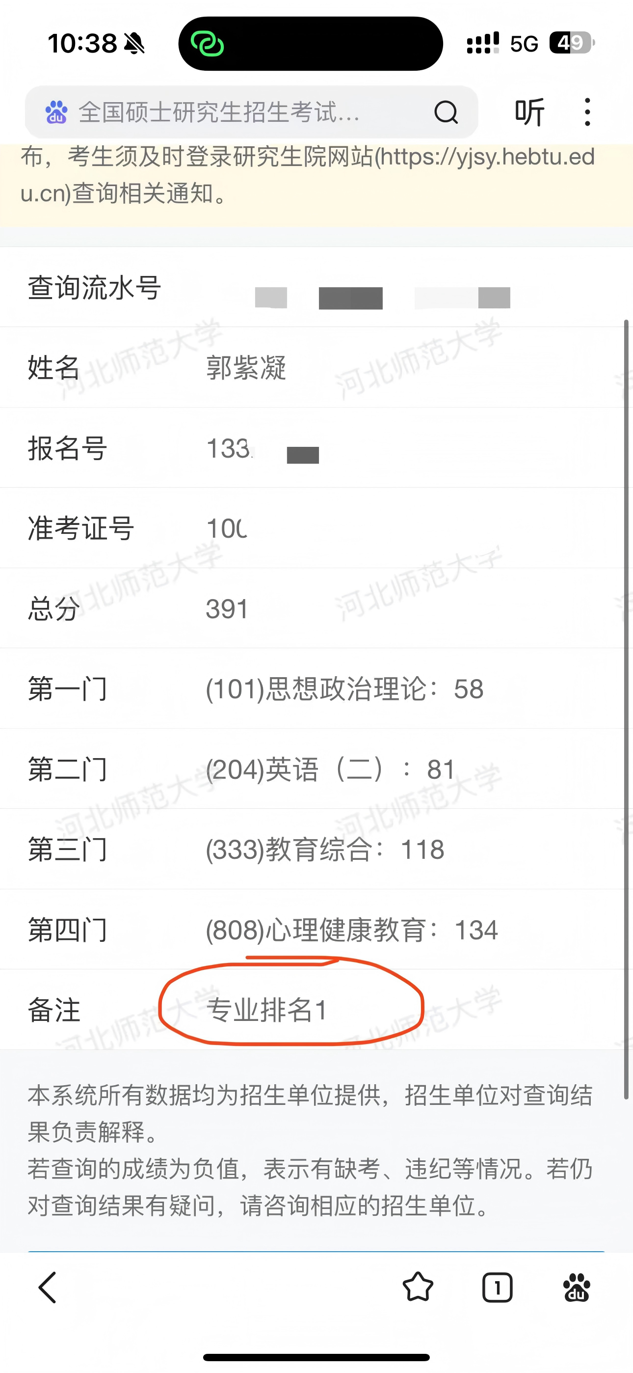 微信图片_20260409215201_961_3 - 副本.jpg