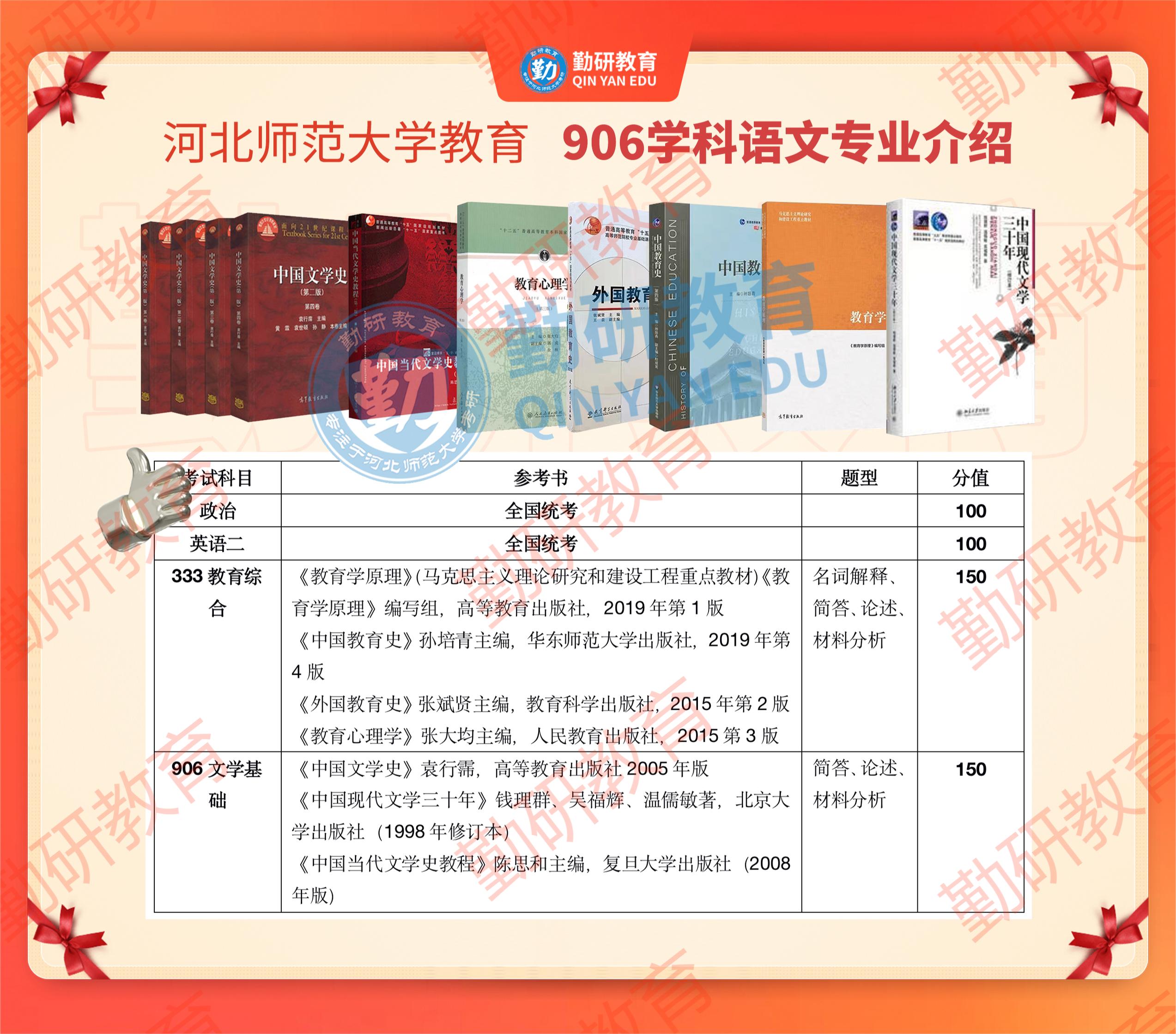 学科语文.jpg