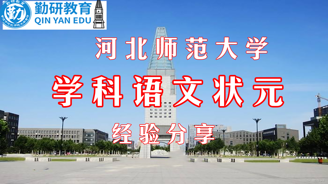 学科语文.png