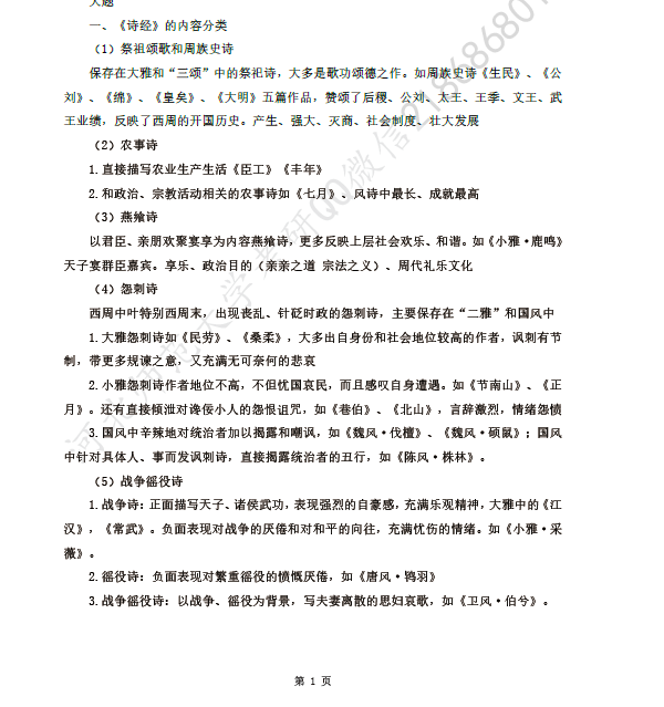 微信图片_20220420152951.png