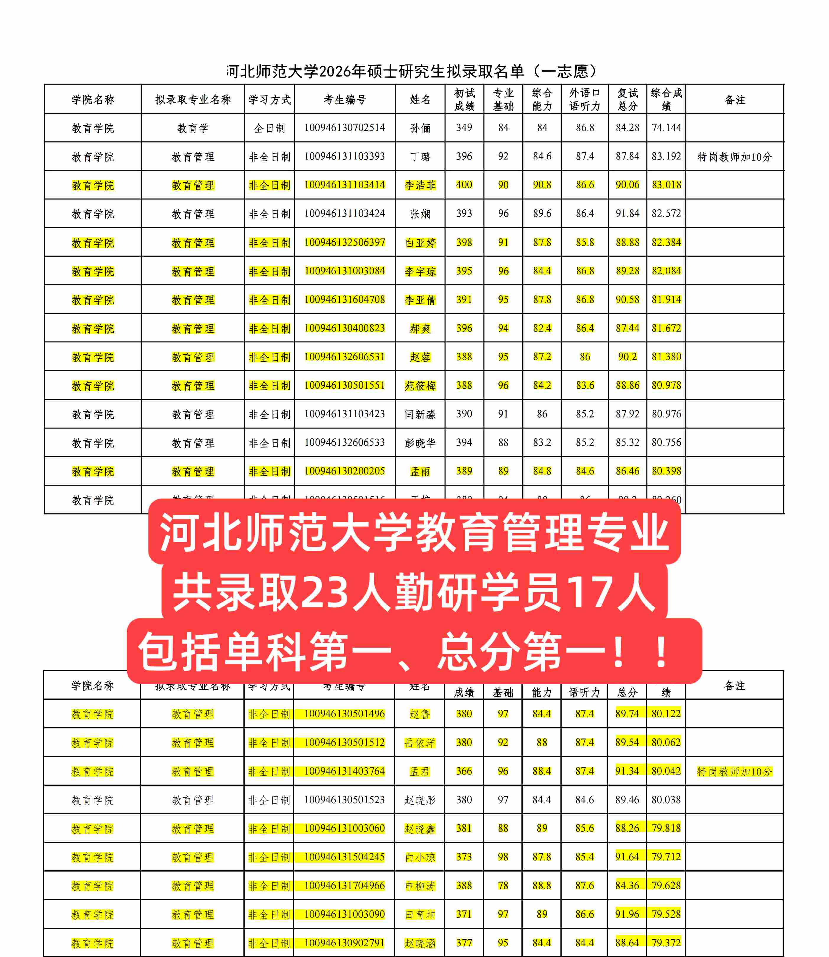 微信图片_20260413184426_844_4.jpg