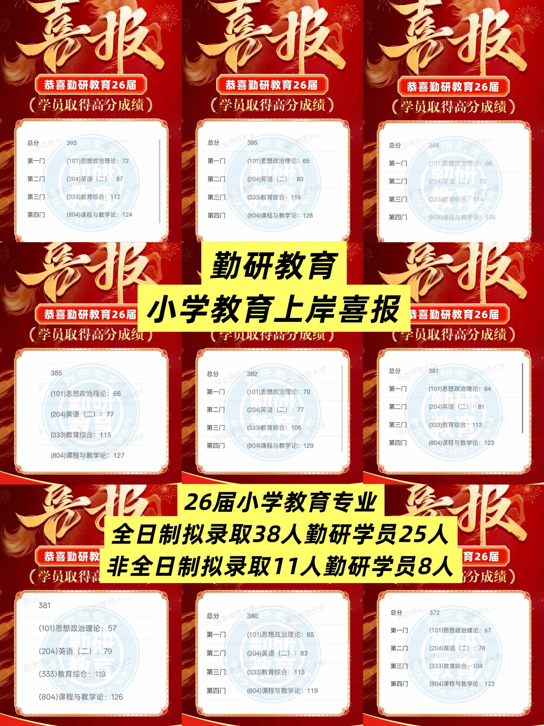 微信图片_20260414214356_875_4.jpg